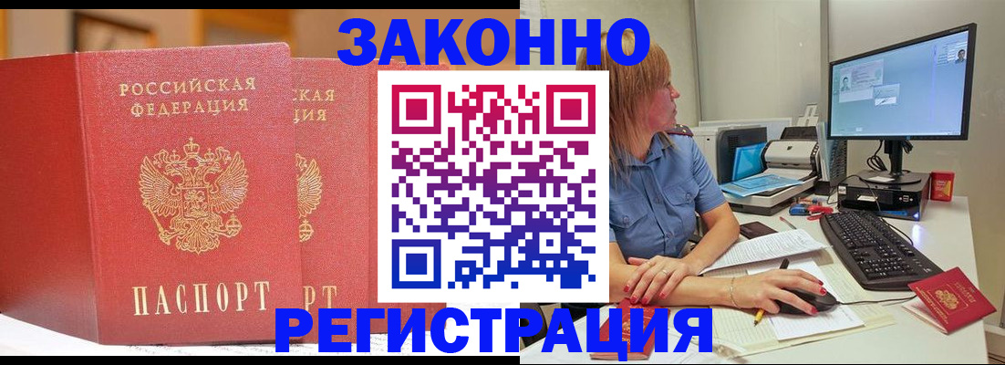 найти адрес прописки в Бежецке